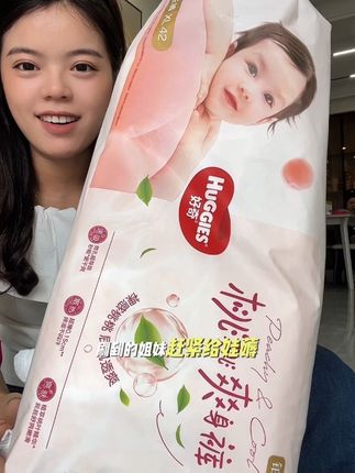 对呀!#好奇小桃裤 新款为了让每个宝宝都能体验到,出了一个尝鲜的活动!一个ID只能薅一单#纸尿裤#拉拉裤#尿不湿