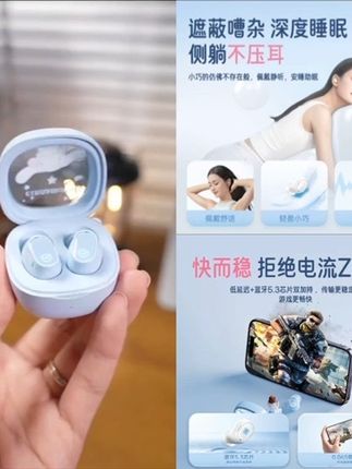 倍思 WM02三丽鸥正版授权 蓝牙耳机无线入耳式降噪适用于苹果华为 #倍思蓝牙耳机 #降噪耳机推荐 #蓝牙耳机 #降噪耳机 #高音质蓝牙耳机推荐