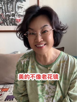 美的简直不像老花镜!抗蓝光效果杠杠滴,这么划算赶紧入手吧#防蓝光眼镜 #老花镜 #老花镜防蓝光 #老花镜女时尚洋气 #好物推荐🔥