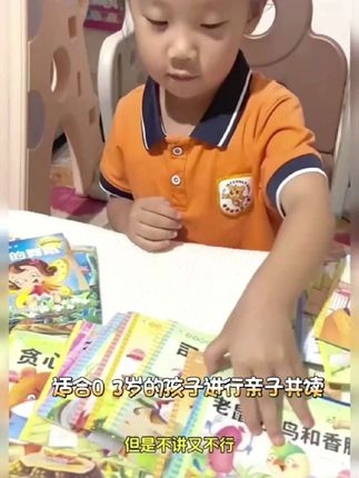 全套40册 儿童故事书睡前0-3-6岁幼儿绘本阅读书籍幼儿园小中大班