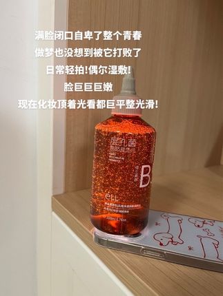 粗糙大油脸这个#eLL 湿敷水,一敷一个不吱声!#闭口 #油痘肌 #好皮肤 #湿敷