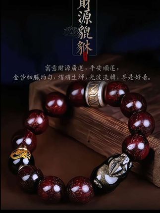 天然小叶紫檀手串貔貅#文玩手串 转运珠本命佛生肖紫檀佛珠手串#木质手串 #貔貅手串 #男士手串 #佛珠手串