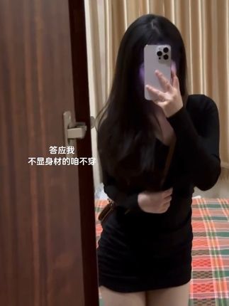 不是一见钟情!是那天她穿了包臀裙#包臀裙#黑色系御姐穿搭 #小黑裙 #御姐范儿 #黑色系御姐穿搭