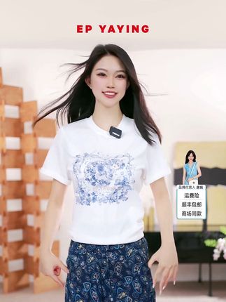 夏日凉感裤#夏季穿搭 #显高显瘦 #今日分享 #夏日氛围感气质穿搭 #ep雅莹