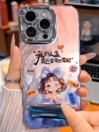 人生变好适用苹果15华为vivo/oppo小米iPhone16pro精孔羽纱手机壳#手机壳推荐 #好物分享