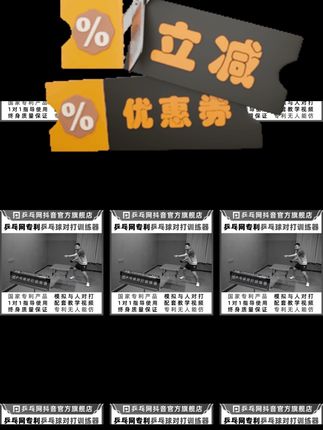 乒乓网专利 乒乓球对打训练器 拟人球感反弹板回弹板单人自练神器