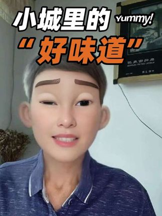 #创作灵感 #美食分享#羊奶贝#零食推荐