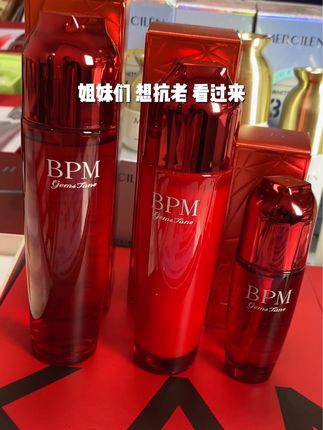 批发商直播间,国内一二品牌,剩尾货捡漏了…………