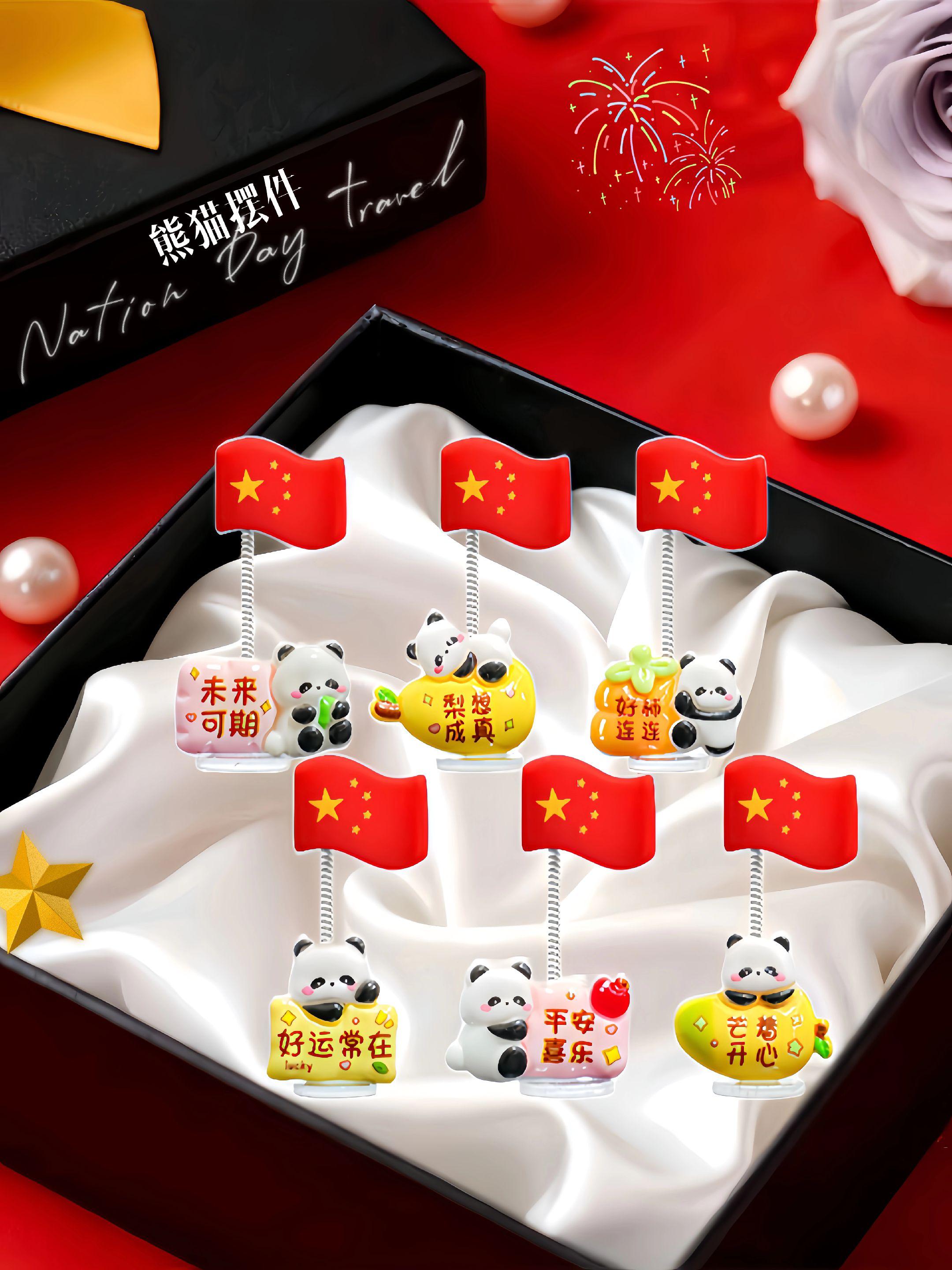 🔥谁能拒绝这么可爱又有意义的熊猫小摆件啊#国潮文创 #熊猫摆件 #五星红旗 #文创礼物 #仪式感满满
