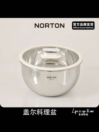 NORTON诺顿盖尔不锈钢沙拉盆料理盆打蛋盆带玻璃盖3.8L#不锈钢盆#沙拉料理盆 #厨房好物 #好物推荐🔥 @上热门🔥🔥🔥
