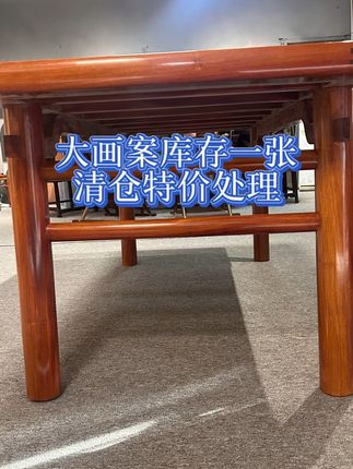 红木家具捡漏来啦,除了面板不是独板,价格上面是真香啊!#红木家具 #捡漏专场 #缅甸花梨大果紫檀 #画案 #传承千年的榫卯结构
