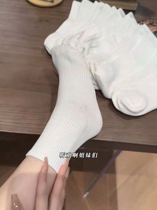 一年四季都能穿的新疆棉袜 现在到手5双才这个价 收到手的质感真不错~#袜子#中筒袜