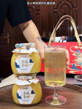 中秋节送礼想要高端大气,那就送这个#森蜂园 的#椴树蜜 礼盒,不管是自己吃还是送人都很不错~#长白山椴树蜜 #送礼佳品 #中秋节送礼