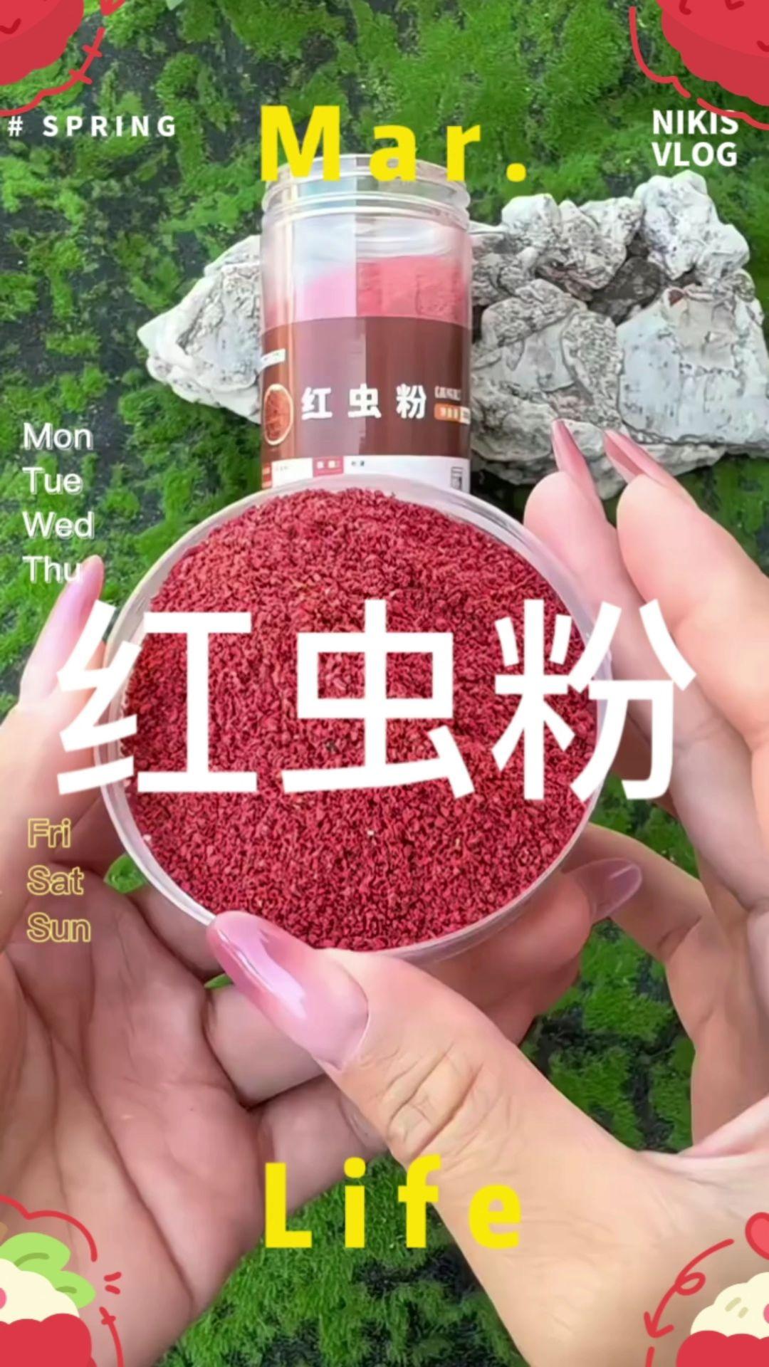 钓友们!秋冬季节钓鱼时,饵料里加一点红虫粉效果不错哦!能快速聚鱼刺激开口,高纯度的同时还高浓腥,现在新