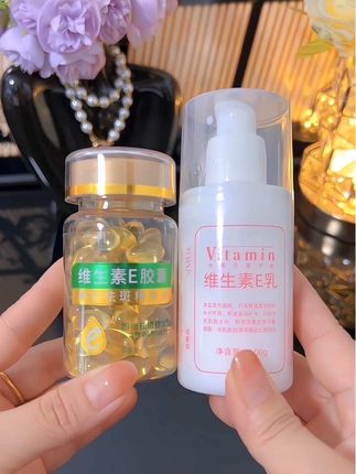 很多姐妹不知道维e的用法,维e乳液加发光油搅拌均匀,涂在脸上,以油养肤,水嫩细腻皮肤养出来#维生素e正确用法#养出光滑细腻好皮肤#提亮肤色改善暗沉
