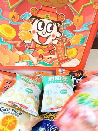 中秋节还不知道给朋友送什么的,一定不要错过这个旺旺的中秋节礼盒#旺旺 #旺旺大礼包 #中秋节 #中秋礼盒 #零食推荐
