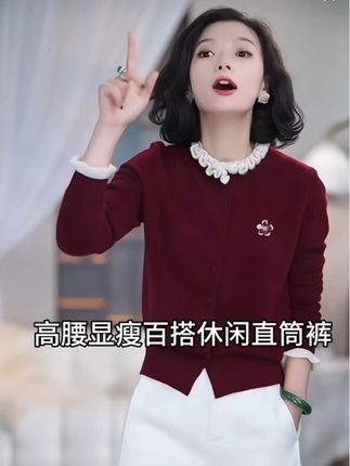 高腰显瘦百搭休闲直筒裤#高级感穿搭 #百搭显瘦 #优雅气质 #谁穿谁好看 #气质穿搭
