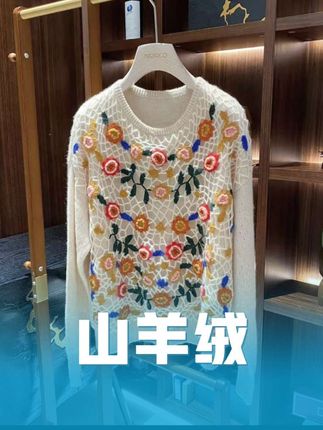 仙女必入!纯手工钩织的镂空花朵山羊绒衫,软糯到犯规!✨ #秋冬穿搭 #针织衫 #温柔风 #好物推荐