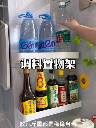 厨房小,台面空间不够用,这个调料置物架可真是太方便了!免打孔安装,承重力也很好,大瓶小罐都可以上墙收纳,节省空间#调料置物架#调料架#调料收纳#厨房好物