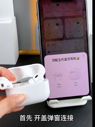不是水果耳机买不起,而是华强北耳机更有性价比。 #华强北耳机 #耳机推荐 #五代蓝牙耳机#高音质蓝牙耳机推荐
