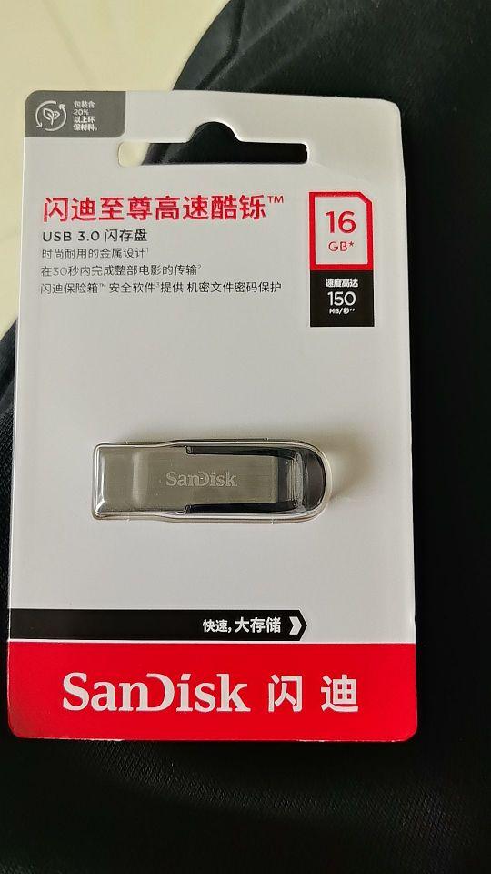 内存太小,退货,重拍一个容量大的#我在抖音买买买