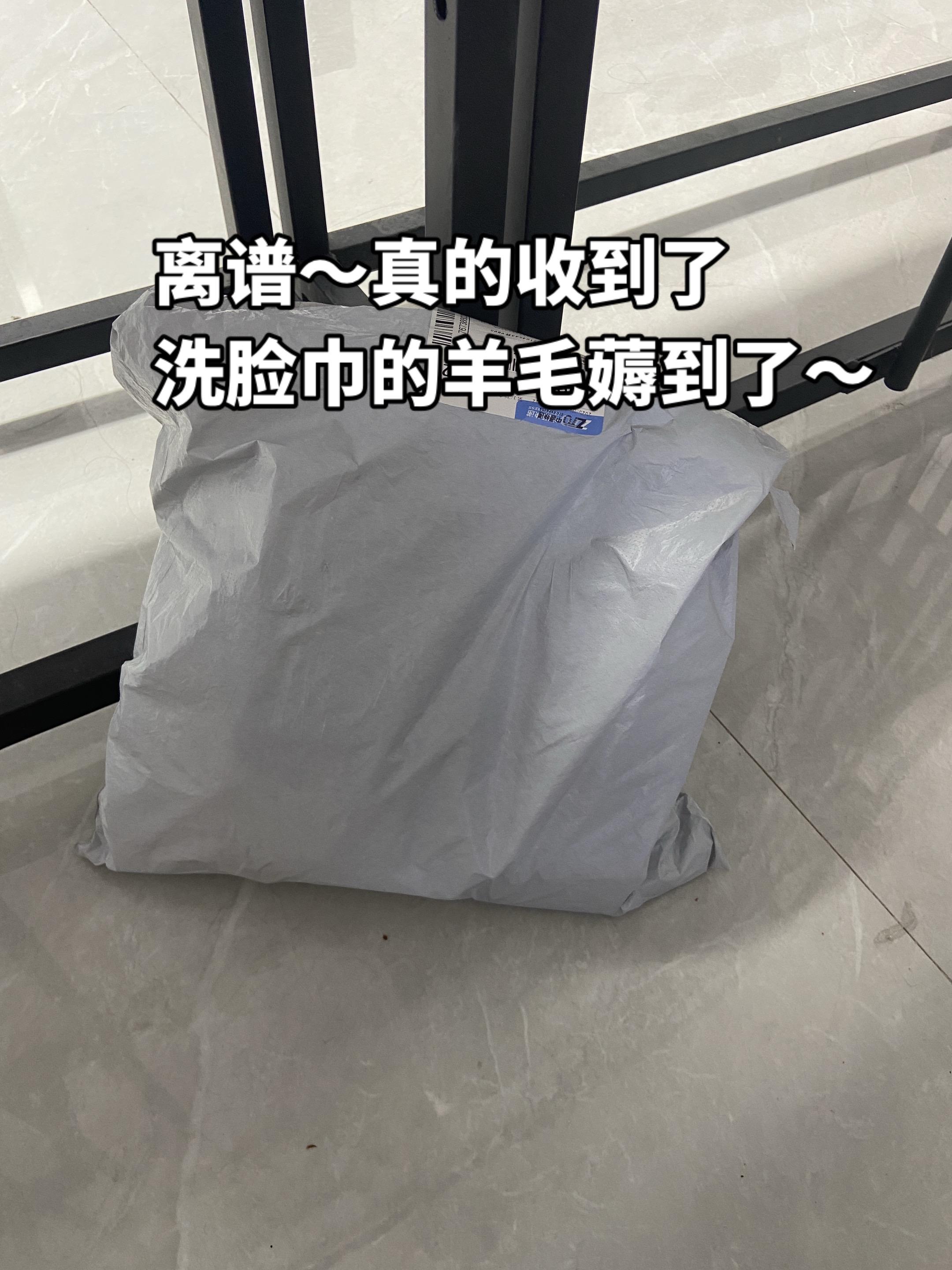 迪士尼洗脸巾的羊毛终于到了!这个价到手两大提呀,洗脸卸妆擦桌子都随便用了,洗脸巾这种消耗品遇到划算的赶紧囤!#实拍 #便宜好物 #洗脸巾 #洗脸巾推荐 #棉柔巾洗脸巾