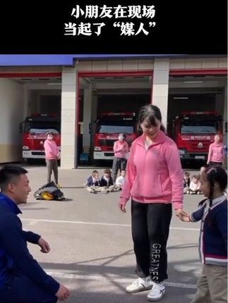 得知消防员还没有女朋友,小姑娘现场当起了“媒人”,也太可爱了!#气场全开 #万万没想到 #亮点在最后 #消防员和熊孩子 #哈哈😄不许笑哦
