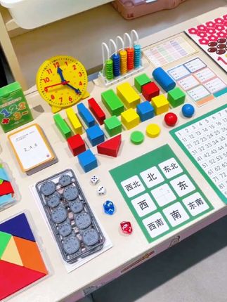 #一年级教学用具  #教学用具  【送名师课件】一年级数学教具上下册全套文具盒必备  #一年级必备文具