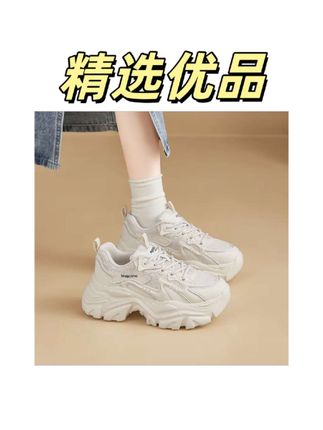 奥古狮登网面透气增高老爹鞋 #潮鞋穿搭 #百搭鞋子 #夏季必备 #好穿不累脚 #透气舒适