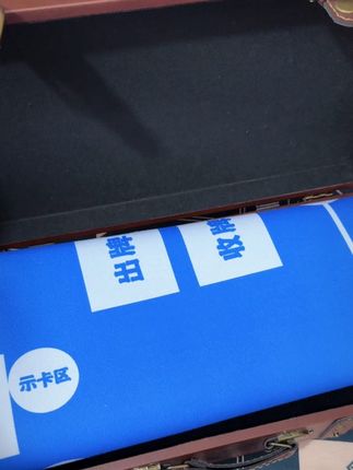 掼蛋金牌后备箱款,让你成为牌桌上的焦点!#高档大气上档次 #买它 #送礼佳品 #创作者扶持计划