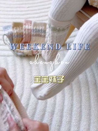 冬天孩子脚丫容易冻着了,快给孩子准备一双暖乎乎的小袜子吧!有运费险哦~ #面料柔软舒适 #母婴好物 #中筒袜 #宝宝袜子 #秋冬穿搭
