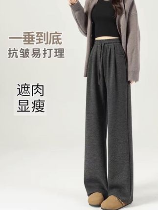 #糯米裤阔腿裤 #早秋穿搭 #女神裤 #早秋新品 #早秋