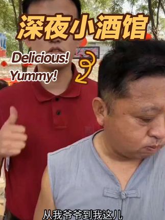兰花颂(祥哥专属)杏花村酒厂直发清花伍零酒整箱*42度53度475ml#杏花村 #清香型白酒 #酒文化 #好酒送到家 #山东祥哥