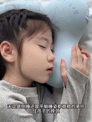 给孩子换了枕头后,睡觉变化太大了!#儿童枕 #儿童枕头 #儿童用品 #bebefly儿童枕 #bebefly云朵枕