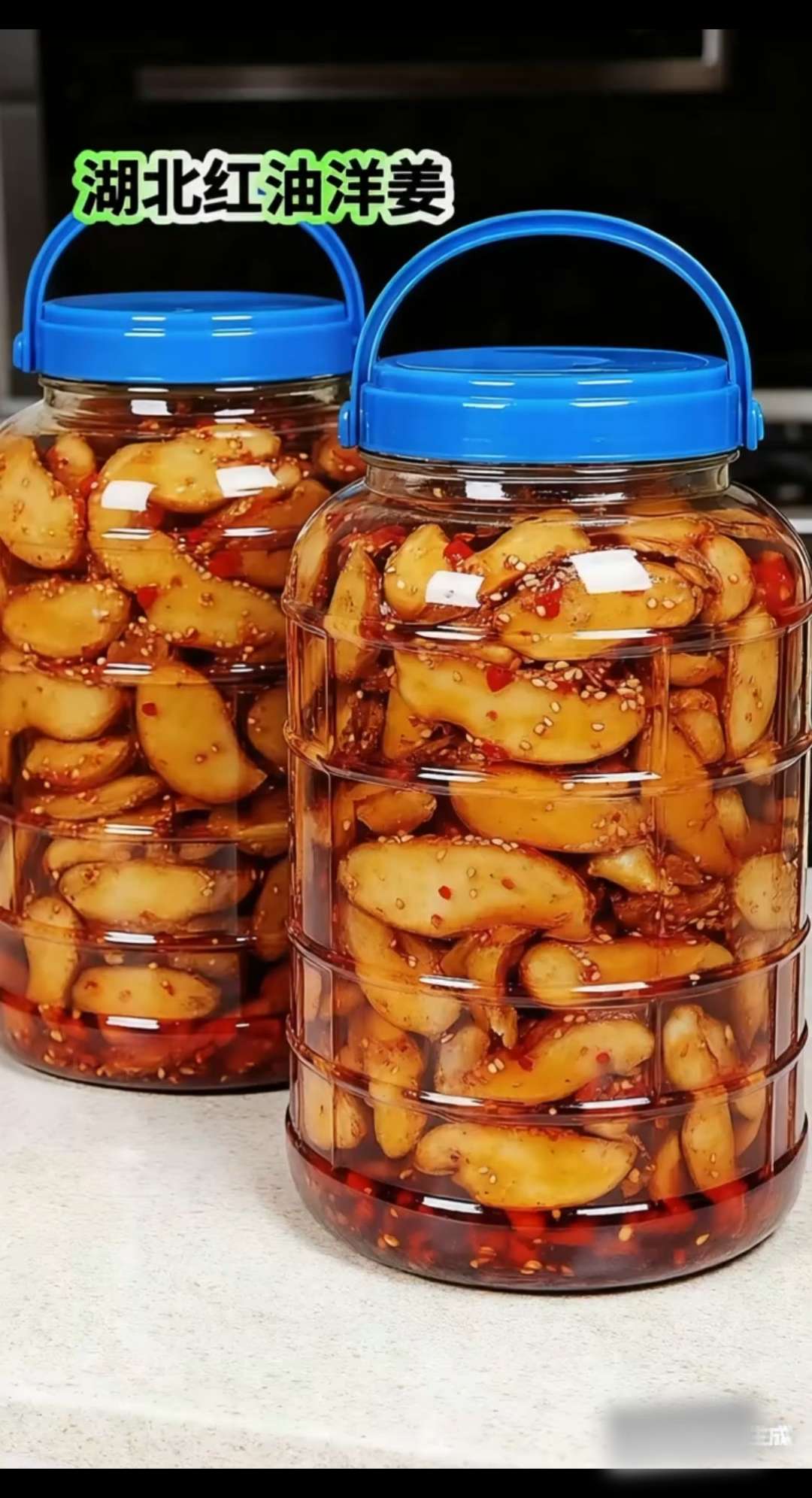 红油洋姜。🥔湖北红油洋姜 | 舌尖上的地道鲜爽🥔 宝子们看过来👋!今天给你们安利湖北这口招牌美味——红油洋姜,吃过的人都夸绝😍! 新鲜洋姜切成薄片,裹满红亮诱人的秘制红油,还撒着白芝麻提香✨。入口先是脆爽弹牙,接着红油的醇厚香气在嘴里散开,辣得够劲却不冲,尾端还带着洋姜本身的清甜,层次超丰富! 不管是早上配白粥、中午拌米饭,还是晚上当下酒菜,有它在,平凡的一餐都能吃得超满足,妥妥的餐桌“调味担当”😋!#湖北美食 #红油洋姜 #美食分享#湖北红油洋姜 #下饭神器