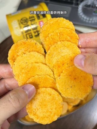 兆辉新品非油炸圆锅巴~酥酥脆脆,真的好吃绝了!到手2大罐才这价!追剧抱着一桶炫真的贼过瘾!#锅巴 #妈呀太香了 #追剧小零食 #兆辉 #好吃到停不下来