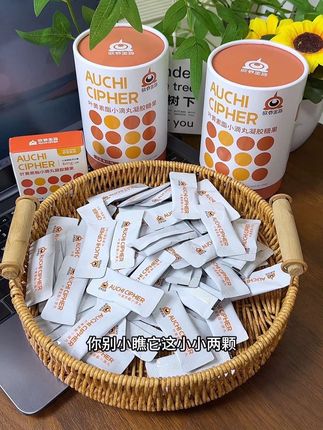 #欧奇密码 真的太懂妈妈了,把#叶黄素 做成小爆珠,入口即化,还是蓝莓口味,宝宝喜欢吃!#叶黄素#宝妈推荐#爆珠叶黄素