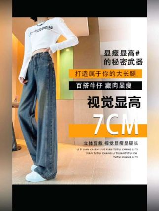阔腿牛仔裤女新款2025年春秋季新款高街美式宽松垂感直筒裤子女