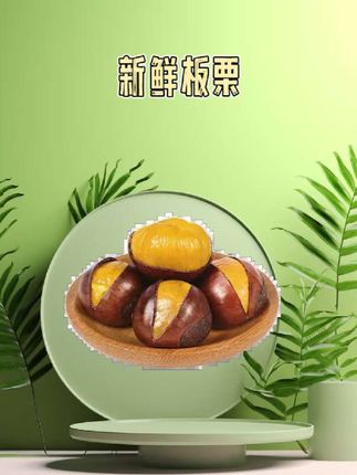 板栗大丰收了!便宜给您发5斤,#头茬板栗 #板栗 #新鲜板栗 #强烈推荐 #新鲜采摘