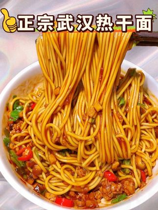 1.69一包的武汉热干面,不仅价格低,还能做到这么好吃!跟我在武汉吃的味道一样!#武汉热干面#速食美食 #好吃不贵 #泡面先生 #七夕鲜花