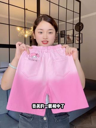 超洋气超显白的女童牛仔五分裤,渐变色系上身洋气又个性,品质完全不输品牌货#源头实力厂家 #夏季穿搭 #牛仔短裤 #五分裤 #高品质童装