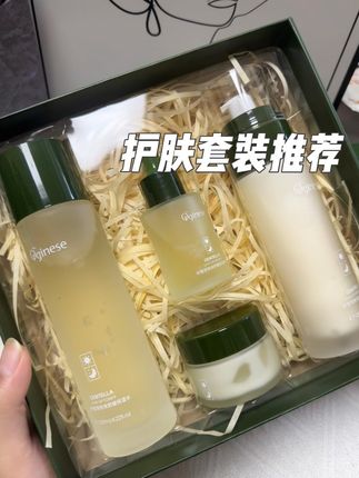 这款积雪草护肤品一直都在用呢,真的是很好用,价格又满意#积雪草套装 #护肤品 #水乳套装 #种草