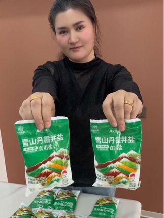 家庭必备食盐#种草#好物分享#好物推荐#上热门#原创视频