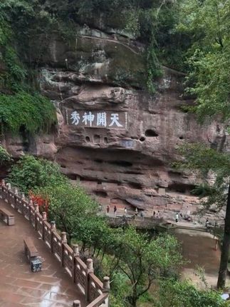 陈平安 你不敢去的神秀山我替你去了 #我在出片前线#安徽齐云山#悬崖上的道士古村落#齐云山逍遥街太有梗了 #齐云山逍遥街国庆开街