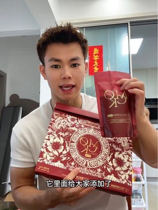 直接安排上,就是生椰澳白的味道,饱腹感强!#自律 #仙女都在喝什么