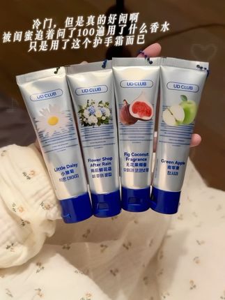 香气高级:前调是清清爽爽的无花果,后调又带点小雏菊的温柔,涂完手自带体香,男朋友都忍不住想牵手! • 滋润力在线:质地是那种润而不油的,推开就吸收了。小手干巴巴的时候涂完,立马就水润润的,而且能保持很久。 • 方便携带:包装小巧精致,放包里完全不占地方。#护手霜 #精致女孩必备 #秋冬护肤 #平价护手霜 #无限回购的宝藏单品