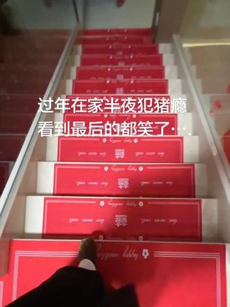 过年半夜犯火鸡面猪瘾怎么办 关于我每天晚上刷火鸡面视频才能入睡这件事终于再有一天我专门去超市买了两包火鸡面,晚上刷着刷刷,实在是忍不住了,偷偷摸摸瞒着爸妈….#火鸡面#吃播#过年#猪瘾犯了 #大学生