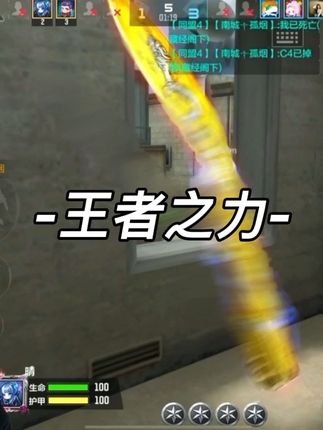 沉着冷静,好恐怖的狙神#cf手游