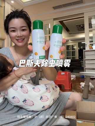 千万别跟我一样孩子被叮了才想起来买 植物源的杀虫喷雾 喷完可降解#巴斯夫天然杀虫喷雾 #天然除虫菊素 #杀虫喷雾