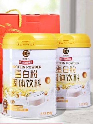 哈高科蛋白质动植物双蛋白粉450g*2罐礼盒装 #营养健康 #补钙 #蛋白粉 #蛋白粉推荐 #营养